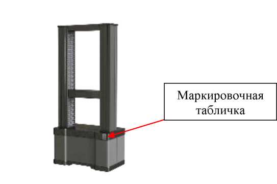 Внешний вид. Машины испытательные универсальные, http://oei-analitika.ru рисунок № 7