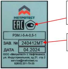 Внешний вид. Машины испытательные универсальные, http://oei-analitika.ru рисунок № 8