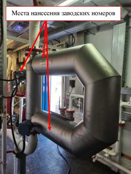 Внешний вид. Счетчики-расходомеры массовые Micro Motion CMF300, http://oei-analitika.ru рисунок № 1