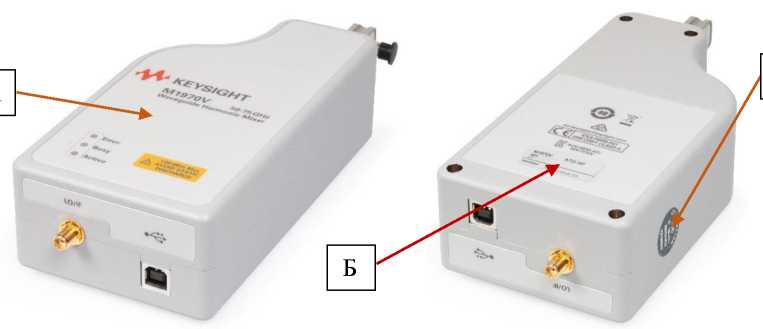 Внешний вид. Смеситель волноводный, http://oei-analitika.ru рисунок № 1