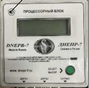 Внешний вид. Расходомеры-счетчики ультразвуковые, http://oei-analitika.ru рисунок № 1