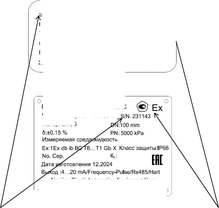 Внешний вид. Расходомеры массовые, http://oei-analitika.ru рисунок № 4