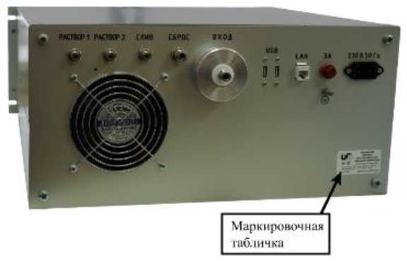 Внешний вид. Анализаторы спектрофотометрические автоматические, http://oei-analitika.ru рисунок № 2