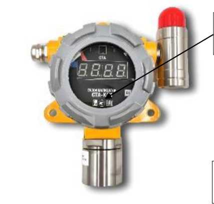 Внешний вид. Газоанализаторы, http://oei-analitika.ru рисунок № 7