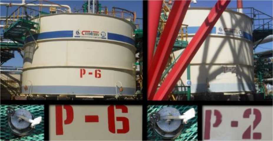 Внешний вид. Резервуары стальные вертикальные цилиндрические, http://oei-analitika.ru рисунок № 1