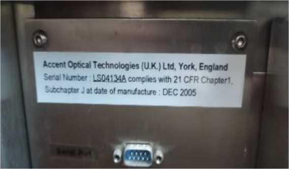 Внешний вид. Дифрактометр рентгеновский, http://oei-analitika.ru рисунок № 2