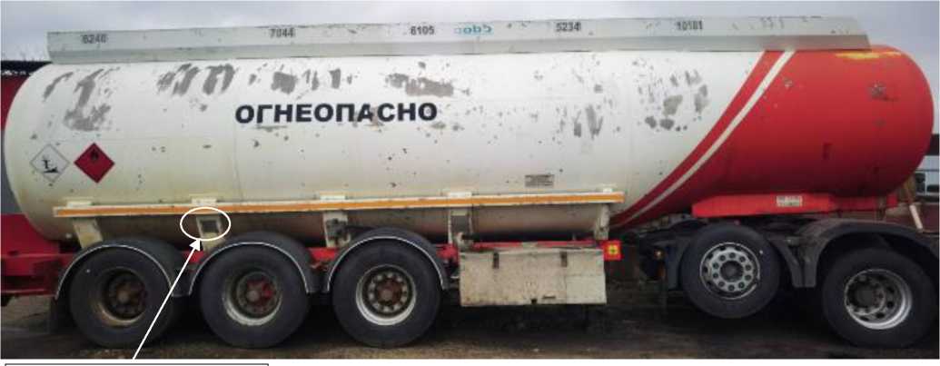 Внешний вид. Полуприцеп-цистерна, http://oei-analitika.ru рисунок № 1