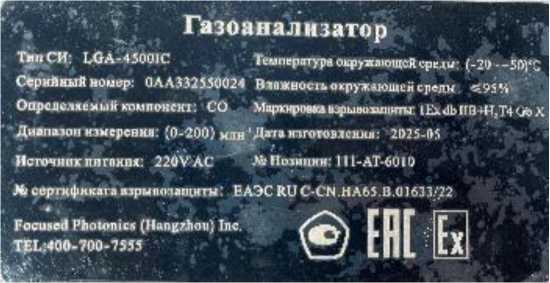 Внешний вид. Газоанализаторы, http://oei-analitika.ru рисунок № 2