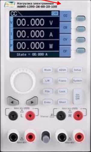 Внешний вид. Нагрузки электронные, http://oei-analitika.ru рисунок № 2