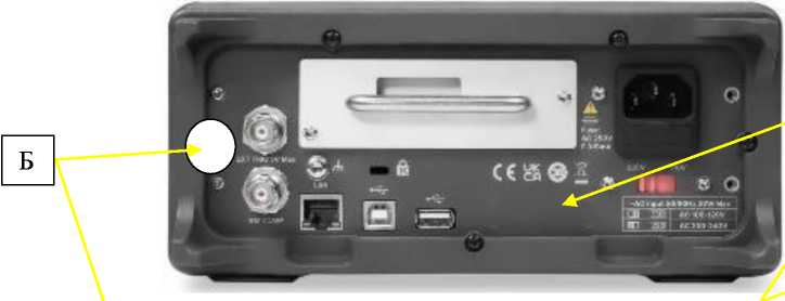 Внешний вид. Вольтметры универсальные, http://oei-analitika.ru рисунок № 3