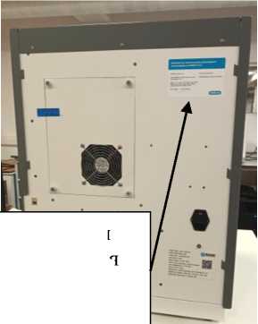 Внешний вид. Анализатор генетический капиллярного электрофореза, http://oei-analitika.ru рисунок № 2