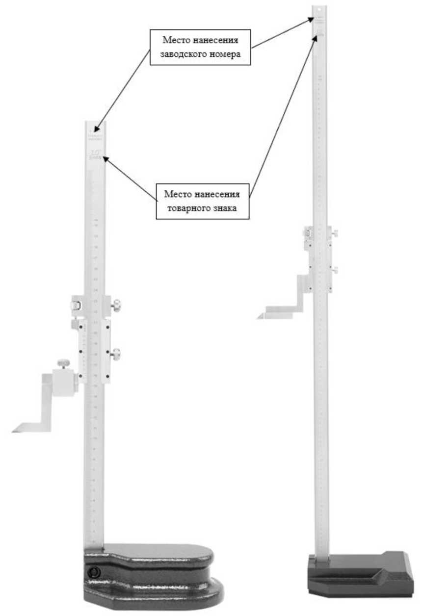Внешний вид. Штангенрейсмасы SHAN, http://oei-analitika.ru рисунок № 1