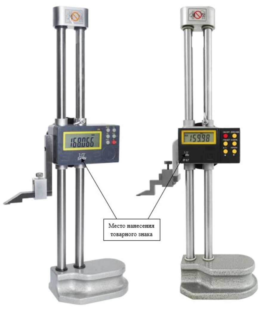 Внешний вид. Штангенрейсмасы SHAN, http://oei-analitika.ru рисунок № 7