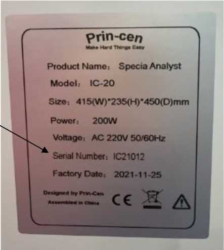 Внешний вид. Хроматографы ионные, http://oei-analitika.ru рисунок № 4