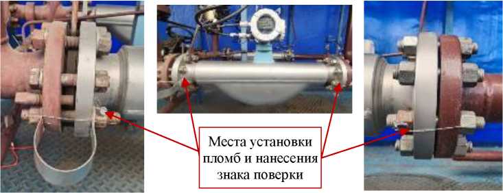 Внешний вид. Система измерений количества и показателей качества дизельного топлива на отводе от МНПП 