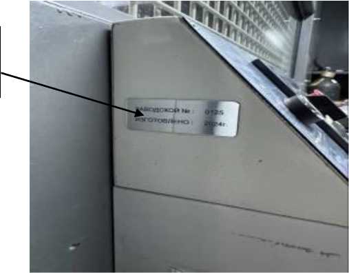 Внешний вид. Система измерения скорости, http://oei-analitika.ru рисунок № 2