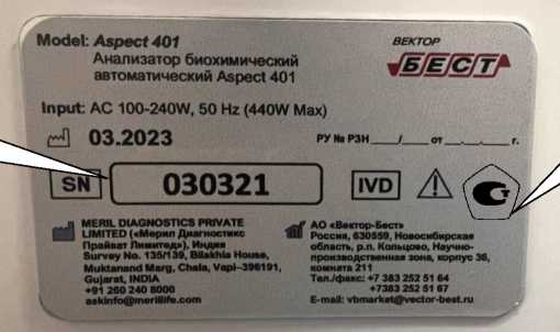 Внешний вид. Анализаторы биохимические автоматические, http://oei-analitika.ru рисунок № 2