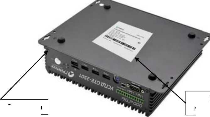 Внешний вид. Устройства сбора и передачи данных, http://oei-analitika.ru рисунок № 3