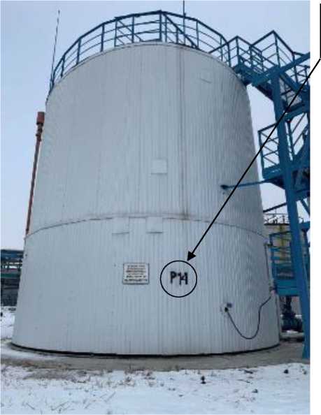 Внешний вид. Резервуары стальные вертикальные цилиндрические, http://oei-analitika.ru рисунок № 1