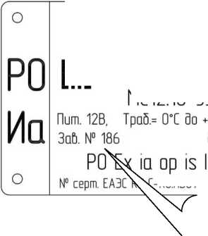 Внешний вид. Системы аэрогазового контроля нефтяных шахт автоматизированные, http://oei-analitika.ru рисунок № 6