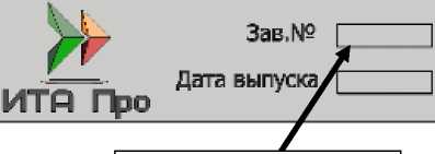 Внешний вид. Газоанализаторы стационарные, http://oei-analitika.ru рисунок № 3