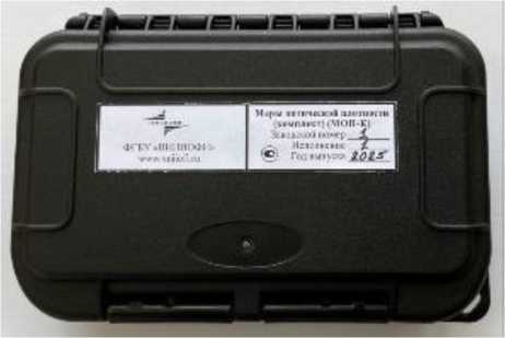 Внешний вид. Меры оптической плотности (комплект), http://oei-analitika.ru рисунок № 2