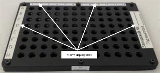 Внешний вид. Меры оптической плотности (комплект), http://oei-analitika.ru рисунок № 6