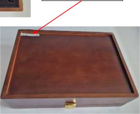 Внешний вид. Наборы нагрузок калибровочных, http://oei-analitika.ru рисунок № 3