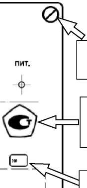 Внешний вид. Системы измерительные толщины металлических труб, http://oei-analitika.ru рисунок № 6