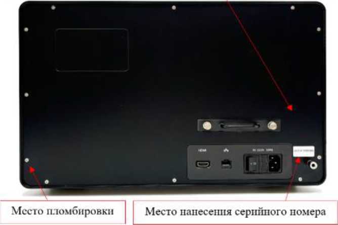 Внешний вид. Анализаторы спектра, http://oei-analitika.ru рисунок № 3