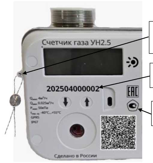Внешний вид. Счетчики газа ультразвуковые, http://oei-analitika.ru рисунок № 3