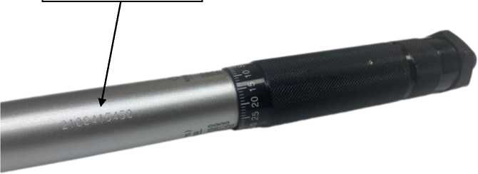 Внешний вид. Ключи динамометрические предельные, http://oei-analitika.ru рисунок № 2