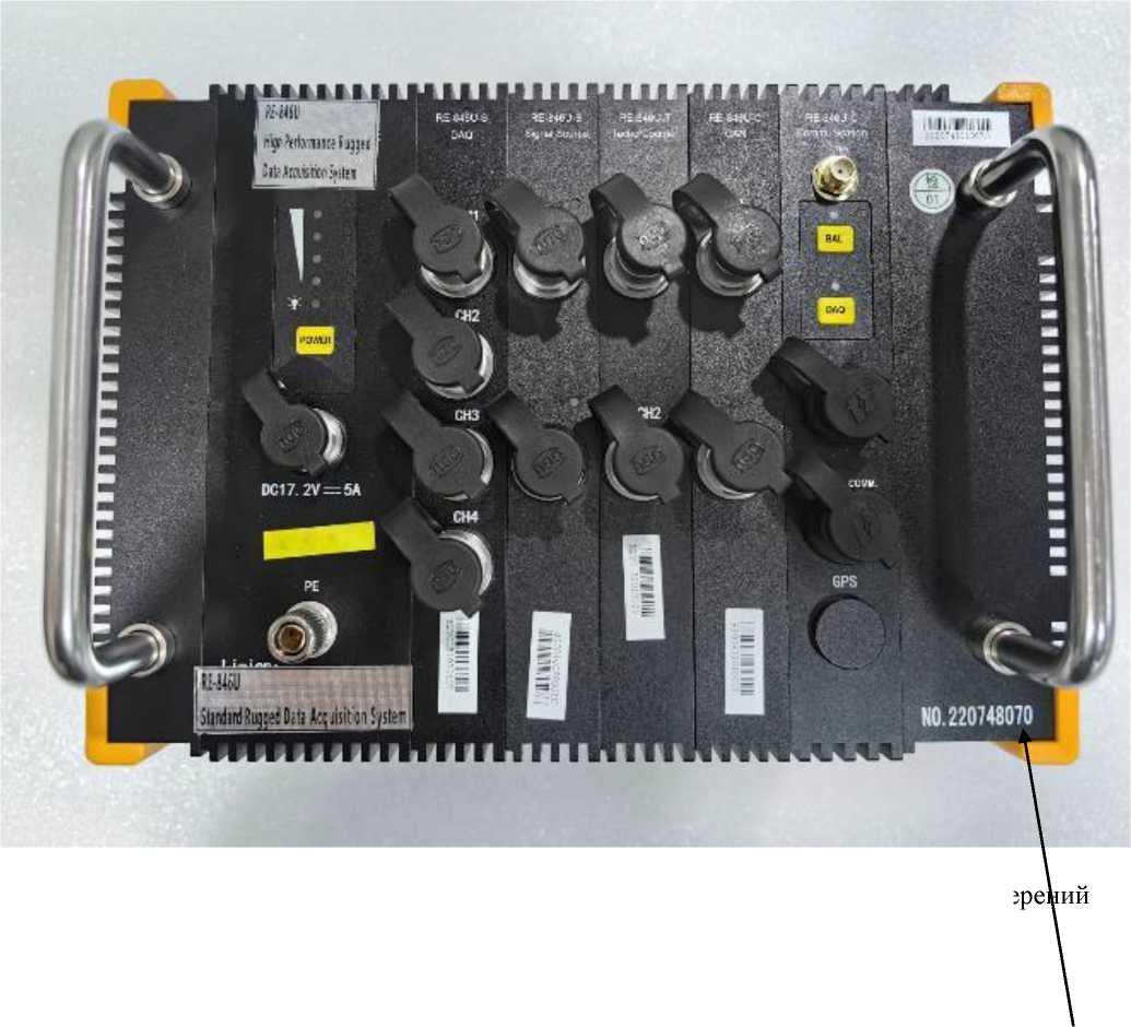 Внешний вид. Анализаторы вибрационных, ударных и акустических измерений, http://oei-analitika.ru рисунок № 1