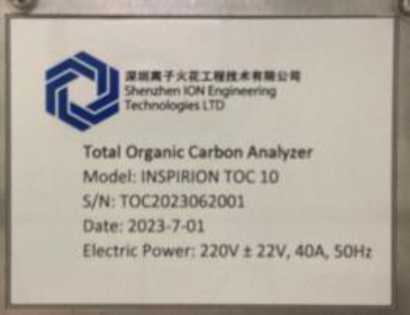 Внешний вид. Анализаторы общего органического углерода с кондуктометрическим детектированием, http://oei-analitika.ru рисунок № 2