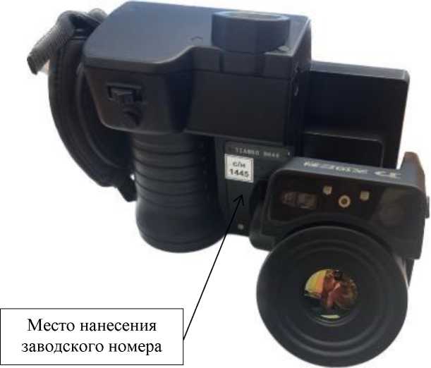 Внешний вид. Камеры тепловизионные, http://oei-analitika.ru рисунок № 2