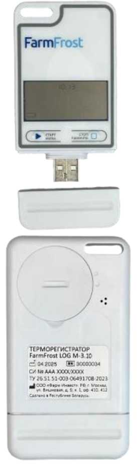 Внешний вид. Терморегистраторы электронные многократного применения, http://oei-analitika.ru рисунок № 10