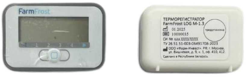 Внешний вид. Терморегистраторы электронные многократного применения, http://oei-analitika.ru рисунок № 4