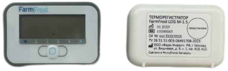 Внешний вид. Терморегистраторы электронные многократного применения, http://oei-analitika.ru рисунок № 5