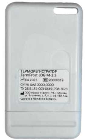 Внешний вид. Терморегистраторы электронные многократного применения, http://oei-analitika.ru рисунок № 8