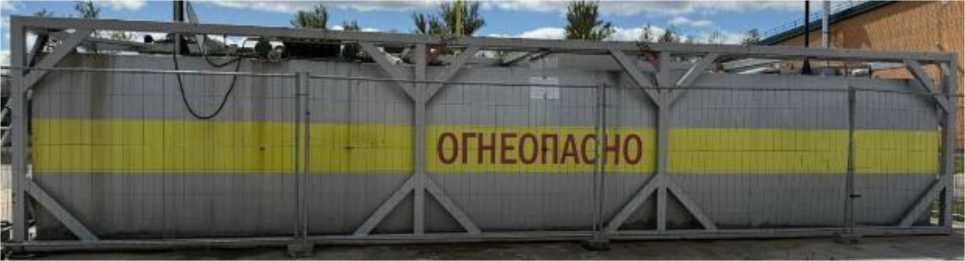 Внешний вид. Резервуар горизонтальный стальной, http://oei-analitika.ru рисунок № 1