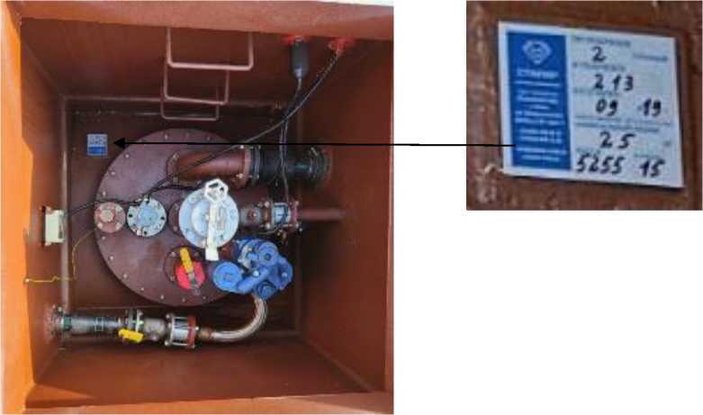 Внешний вид. Резервуары стальные горизонтальные цилиндрические (РГСп), http://oei-analitika.ru 