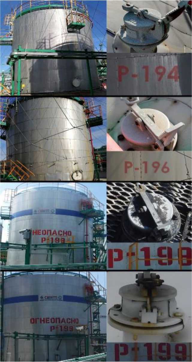 Внешний вид. Резервуары стальные вертикальные цилиндрические, http://oei-analitika.ru рисунок № 1