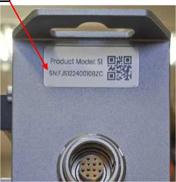 Внешний вид. Системы лазерные координатно-измерительные сканирующие, http://oei-analitika.ru рисунок № 4