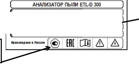 Внешний вид. Анализаторы пыли, http://oei-analitika.ru рисунок № 2