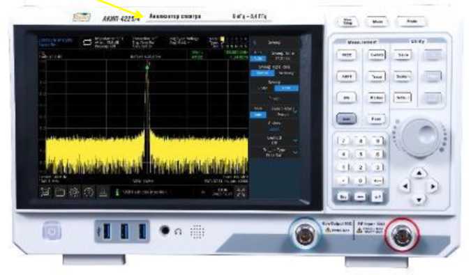 Внешний вид. Анализаторы спектра, http://oei-analitika.ru рисунок № 2