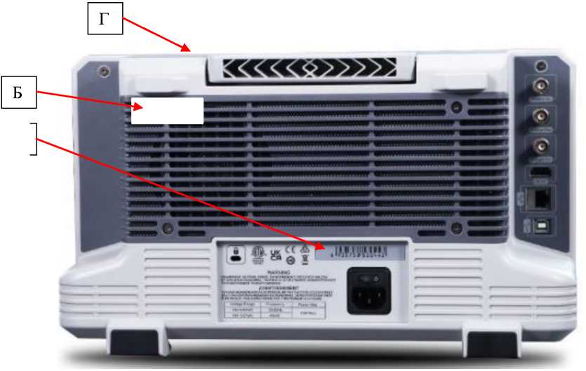 Внешний вид. Анализаторы спектра, http://oei-analitika.ru рисунок № 3