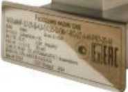 Внешний вид. Расходомеры жидких сред ультразвуковых, http://oei-analitika.ru рисунок № 5