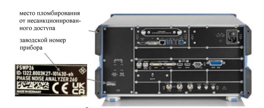 Внешний вид. Анализатор фазового шума, http://oei-analitika.ru рисунок № 2