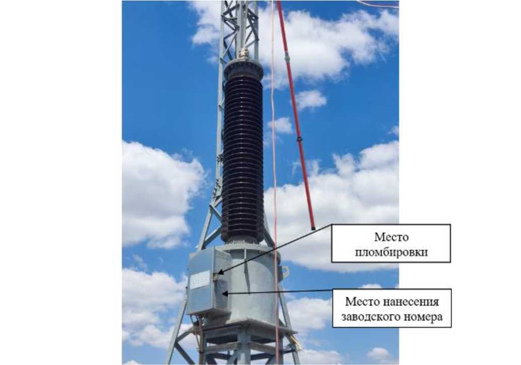 Внешний вид. Трансформаторы напряжения емкостные, http://oei-analitika.ru рисунок № 1