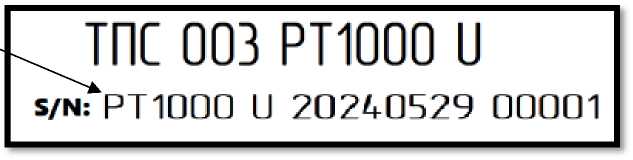 Внешний вид. Термопреобразователи сопротивления, http://oei-analitika.ru рисунок № 3